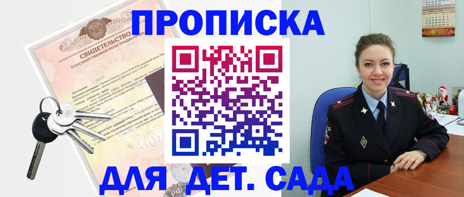 временная регистрация госуслуги в Ессентуках